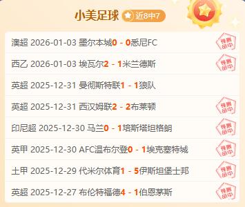 曼联,亿欧引援显,却英超进球,征途国际官网,征途国际模拟器,征途国际电子,征途国际注册,征途国际平台,征途国际试玩