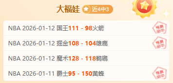 申花惨遭末,战失利,亚冠连续三,征途国际官网,征途国际模拟器,征途国际电子,征途国际注册,征途国际平台,征途国际试玩