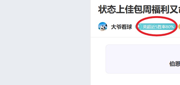 斯科爾斯對,曼聯後防線,狀況感到擔,征途国际官网,征途国际模拟器,征途国际电子,征途国际注册,征途国际平台,征途国际试玩