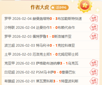 中超第,轮焦点战,河北队不敌,征途国际官网,征途国际模拟器,征途国际电子,征途国际注册,征途国际平台,征途国际试玩