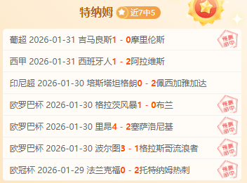 大乐透期号,专家推荐,墨西联老虎,征途国际官网,征途国际模拟器,征途国际电子,征途国际注册,征途国际平台,征途国际试玩