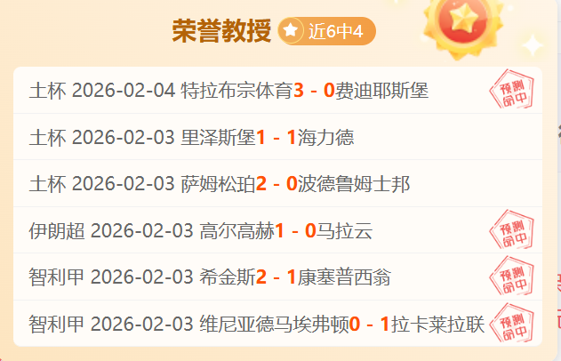 斯帕莱蒂高,度评价那不,勒斯及孔蒂,征途国际官网,征途国际模拟器,征途国际电子,征途国际注册,征途国际平台,征途国际试玩