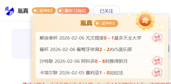 库库雷利亚,亚马尔失点,遗憾,征途国际官网,征途国际模拟器,征途国际电子,征途国际注册,征途国际平台,征途国际试玩