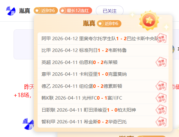 梁靖崑与费,利克斯,勒布伦激战,征途国际官网,征途国际模拟器,征途国际电子,征途国际注册,征途国际平台,征途国际试玩