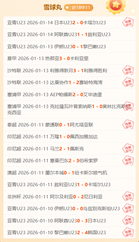 梁靖崑与费,利克斯,勒布伦激战,征途国际官网,征途国际模拟器,征途国际电子,征途国际注册,征途国际平台,征途国际试玩