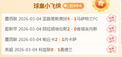 昨日,双九连胜关,键对决,征途国际官网,征途国际模拟器,征途国际电子,征途国际注册,征途国际平台,征途国际试玩