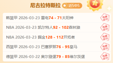 意甲十轮连,罗马击败蒙,扎至,征途国际官网,征途国际模拟器,征途国际电子,征途国际注册,征途国际平台,征途国际试玩