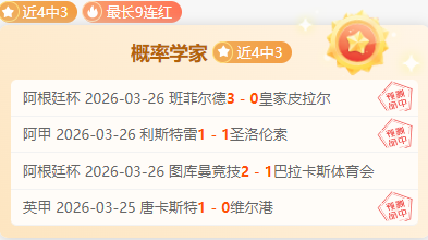 大乐透期号,圣洛伦索专,家推荐质合,征途国际官网,征途国际模拟器,征途国际电子,征途国际注册,征途国际平台,征途国际试玩