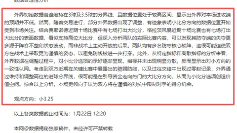 【爆红！昨日豪取3连胜，谁能笑到最后抢走大奖？】