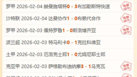 中超第15轮焦点战：河北队不敌山东泰山，郑铮制胜球吴兴涵双响炮，精彩对决引关注