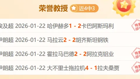 “垫底战队面临强敌挑战，四胜三负能否逆袭？悬念迭起！”