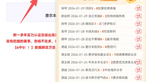 湖人战胜森林狼，詹姆斯33+17闪耀，东契奇对决不及华子表现亮眼