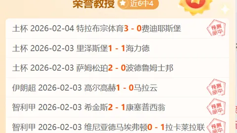 斯帕莱蒂高度评价那不勒斯及孔蒂，国际米兰夺冠势头强劲