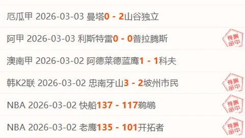 深陷困境的魔术队，能否逆袭翻盘，NBA赛场7胜6负的逆袭之战即将开启！