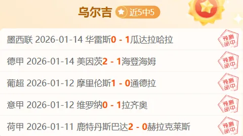 巴萨马竞战况激烈，专家质合分析揭示裁判争议判罚