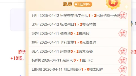 梁靖崑与费利克斯·勒布伦激战世乒联冠军赛男单1／4决赛精彩瞬间