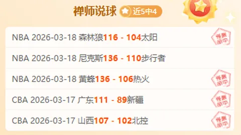 意甲十轮连霸，罗马击败蒙扎至2025-02-26