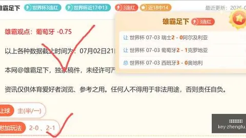 征途国际娱，征途国际娱乐互动，乐 121225