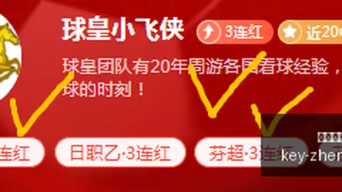 征途国际娱乐 124403 3