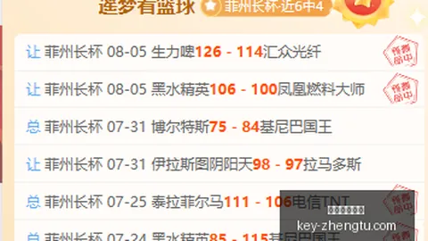 征途国际娱乐征途国际娱乐官网突发变动引发关注